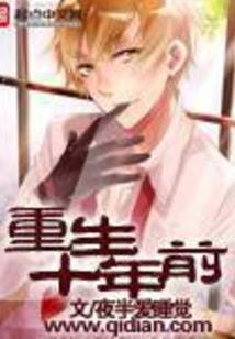 噬心帝尊