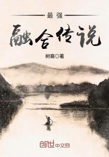 霸道总裁王俊凯之魔法少女的初恋