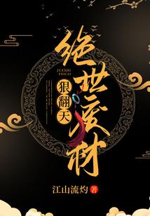 锦鲤无爱