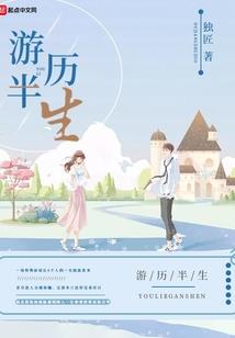 快穿攻略，女配要翻身