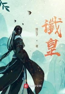 银河真主