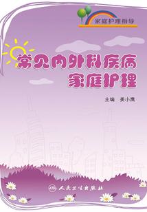 黑铁纪年