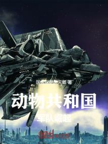 独宠傲娇王妃