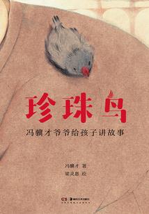 桃之夭夭，之于子归