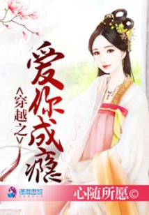 中二召唤师的异界狂想