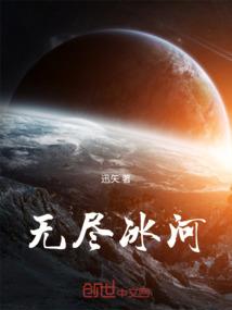 带着AI去修仙