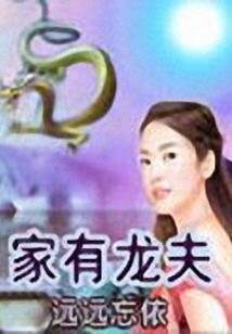 逆转绝境
