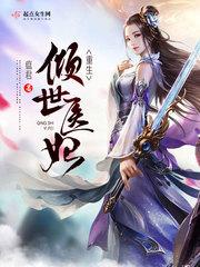 来自异世界的神奇宝贝