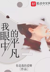 本源修行录