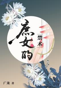 时空域界