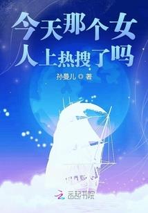 异界之网吧老板