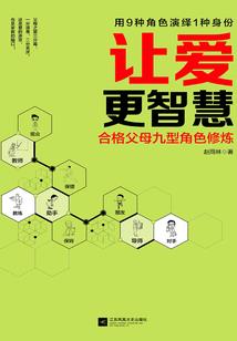 都说我姐叫宇智波鼬
