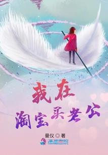 豪门炽爱：溺宠小甜妻