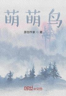 禁言巫女