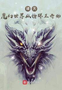 诡事那些年