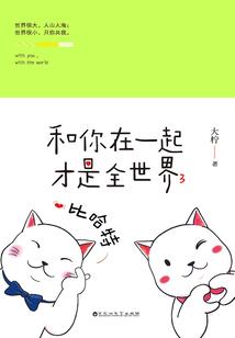 赛尔号之星河不归途