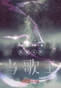 网游之进化使命