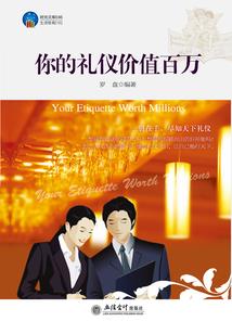 全系召唤师：逆天大小姐