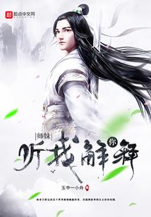 淡月梨花白