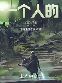 镇魂无双