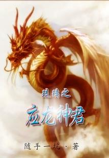 何有穷已时