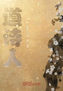 八零年有点咸