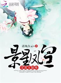 末世恶魔战队