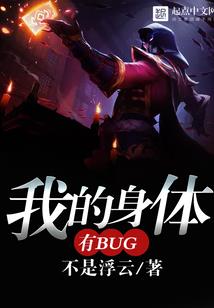 公子娶我可好