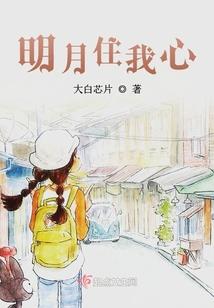 丫环传