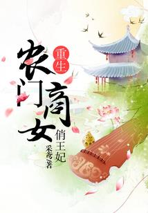 穿书之炮灰女配不奉陪