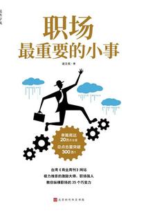 神族之下