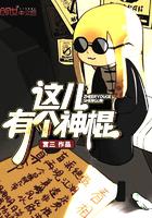 为世所不容