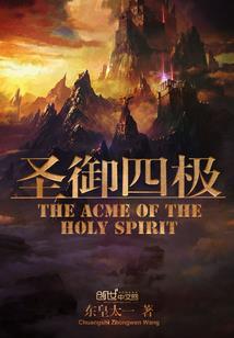 逆天枪神
