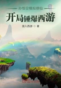 致命的恶作剧