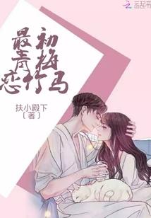 网游之牧师之神