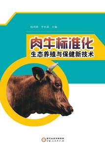 吾为大阴司