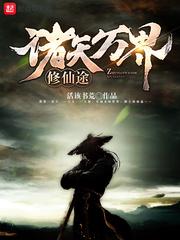 陶然哑剧