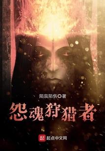 天鸣记