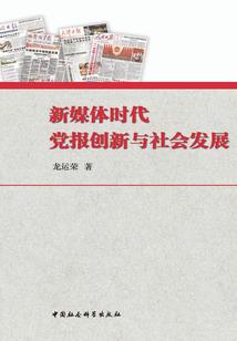 修神穿越火影世界