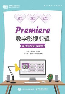 齐李焦不分离