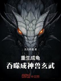 灵山录之再续传奇