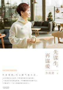斗罗：收徒唐三，猎杀穿越者