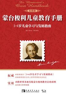 梦回灌篮世界
