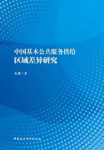 穿书成了霸总的恶毒姐姐