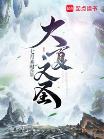 天佑至尊