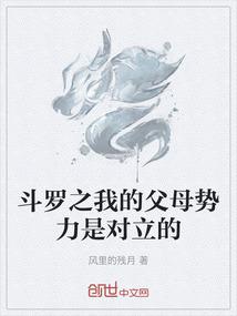 碎星永夜