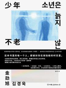 致我那不凡的青春