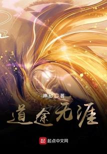 我的系统好像挂了