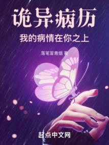 异界之战国最强
