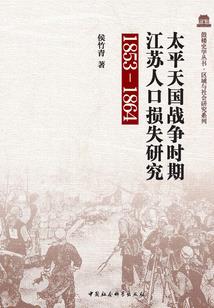 壁仙